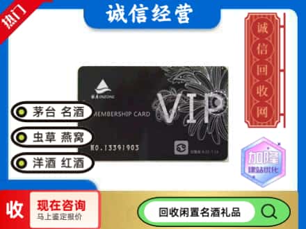 崇阳县回收银座商场卡